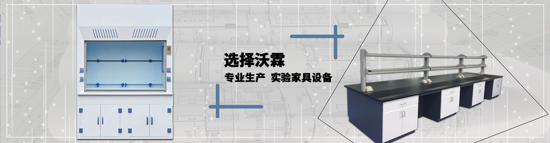 動(dòng)物房