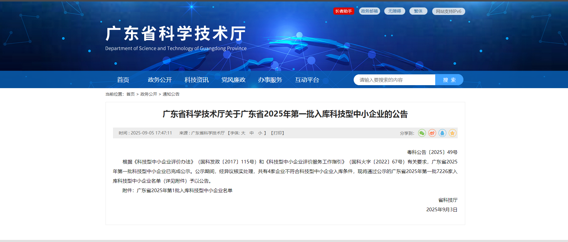 1758188784723451.png db001df0-277c-4edf-84b2-d53c492f1404.png