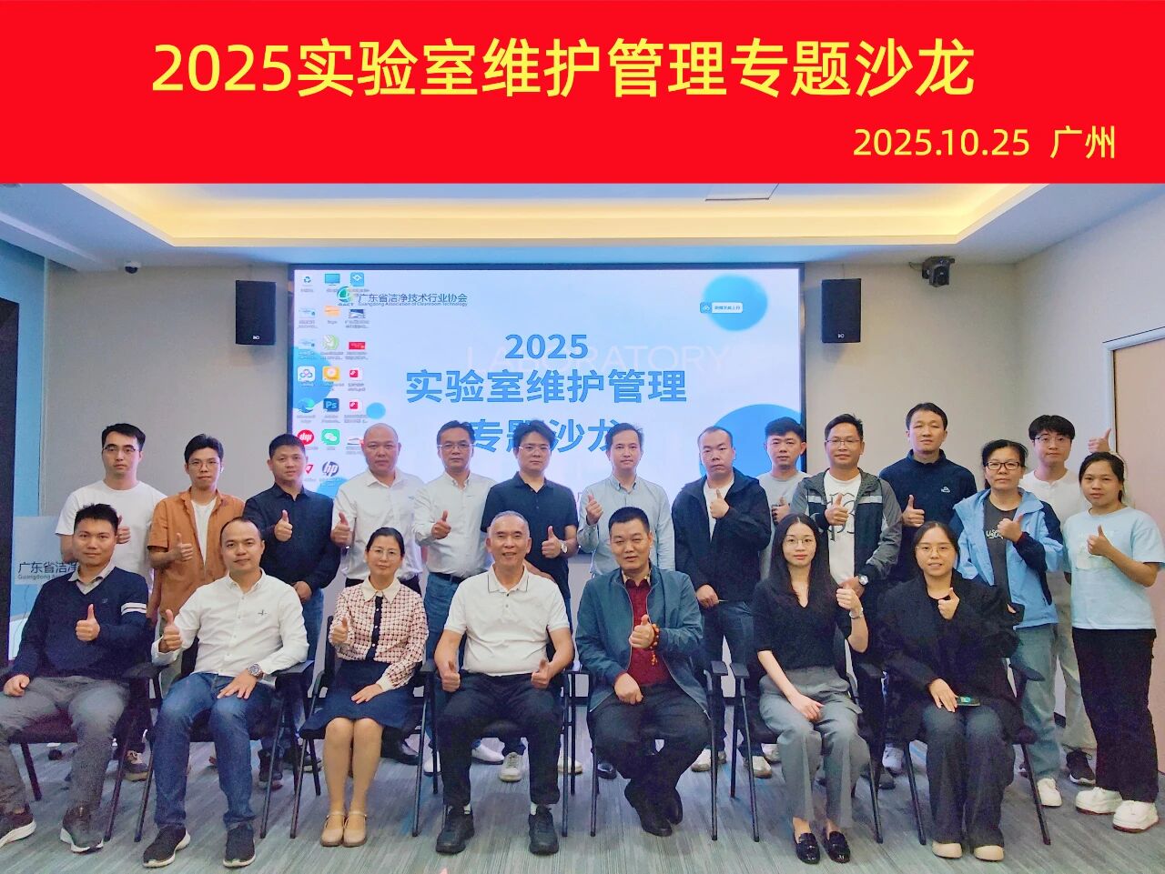 1761554165546512.jpg 微信圖片_2025-10-27_155513_201.jpg